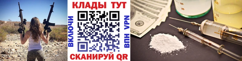 Магазины продажи наркотиков Новопавловск КОКАИН Мефедрон ГАШ Каннабис