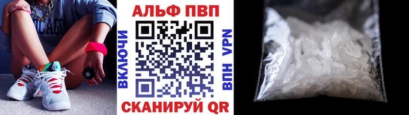 наркошоп  Новопавловск  A-PVP СК КРИС 