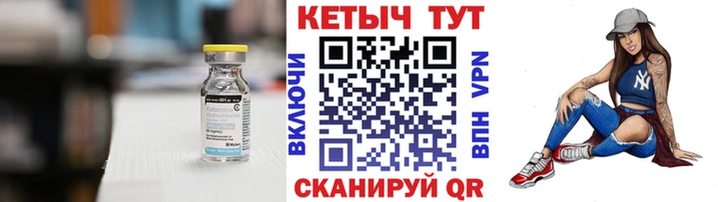даркнет сайт  Новопавловск  Кетамин VHQ 
