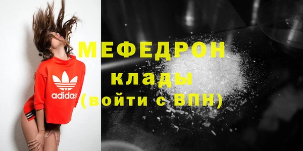 прущие крисы Новокубанск