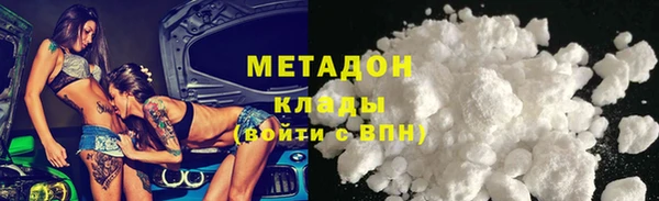скорость Нефтекумск