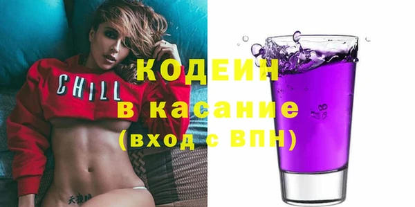 MESCALINE Новодвинск