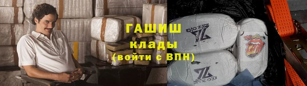 MESCALINE Новодвинск