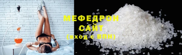 MESCALINE Новодвинск