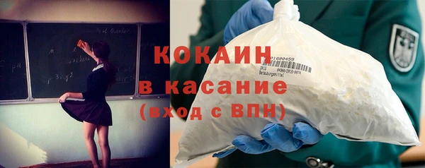 прущие крисы Новокубанск