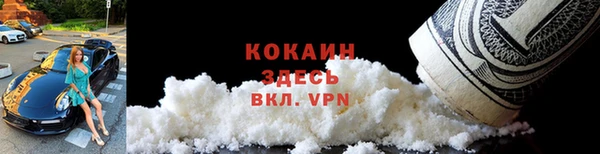 прущие крисы Новокубанск