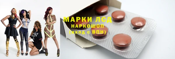 прущие крисы Новокубанск
