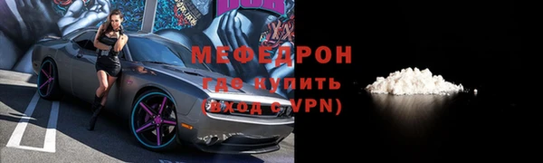 прущие крисы Новокубанск