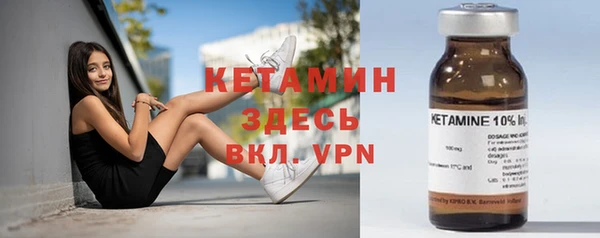 MESCALINE Новодвинск