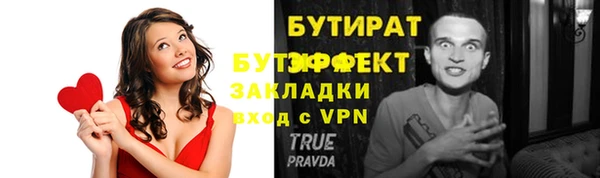 прущие крисы Новокубанск