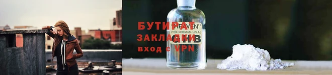 MESCALINE Новодвинск