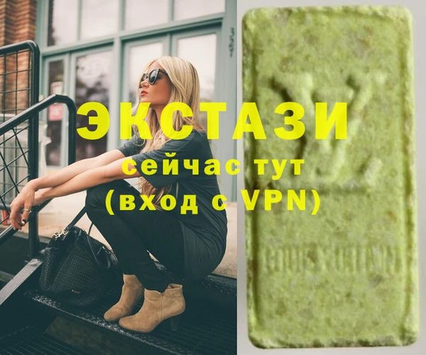 прущие крисы Новокубанск