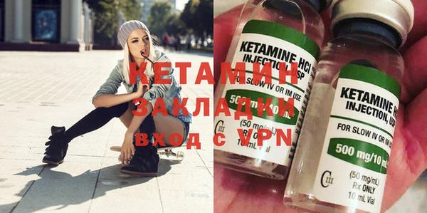 прущие крисы Новокубанск