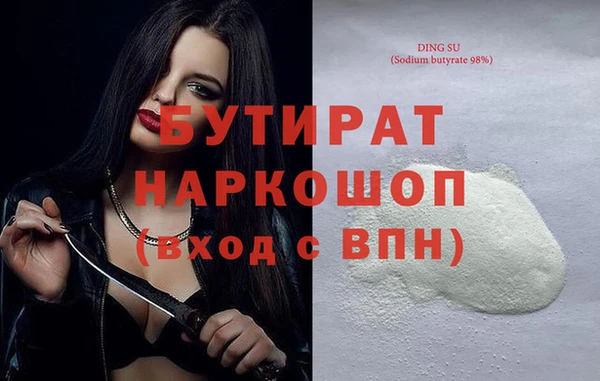 дживик Новозыбков