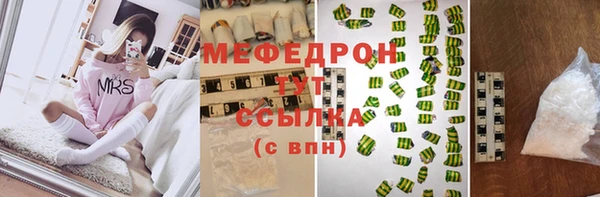MESCALINE Новодвинск
