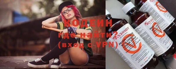 прущие крисы Новокубанск