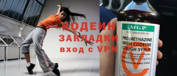 скорость Нефтекумск