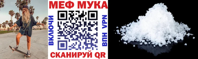 Мефедрон mephedrone  Новопавловск 