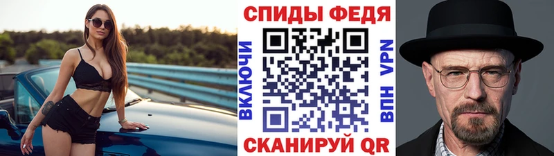 МЕТАМФЕТАМИН мет  Новопавловск 