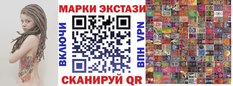 Марки 25I-NBOMe 1500мкг  Новопавловск 