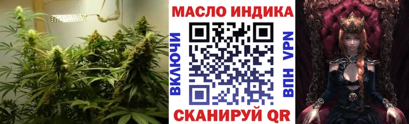 наркотики  Новопавловск  Дистиллят ТГК THC oil 